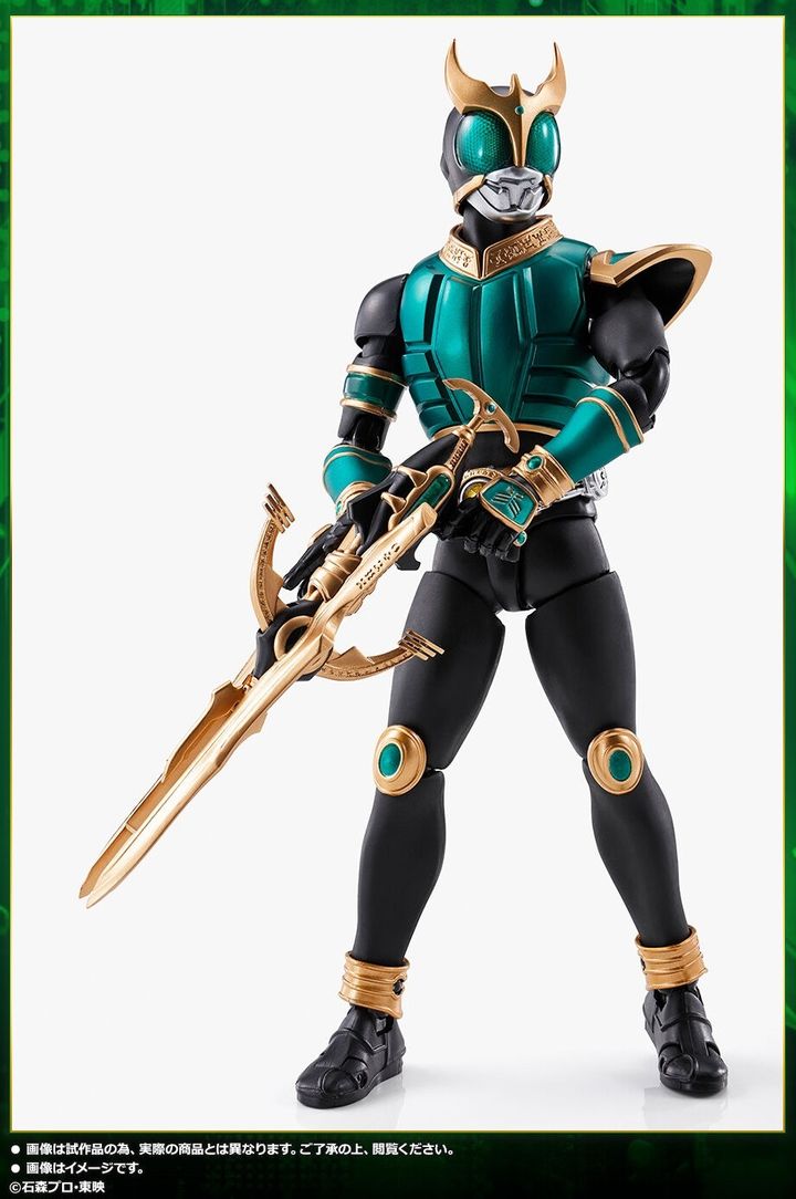 SHF_SKC_KRKuuga_RisingPegasus_PB 013