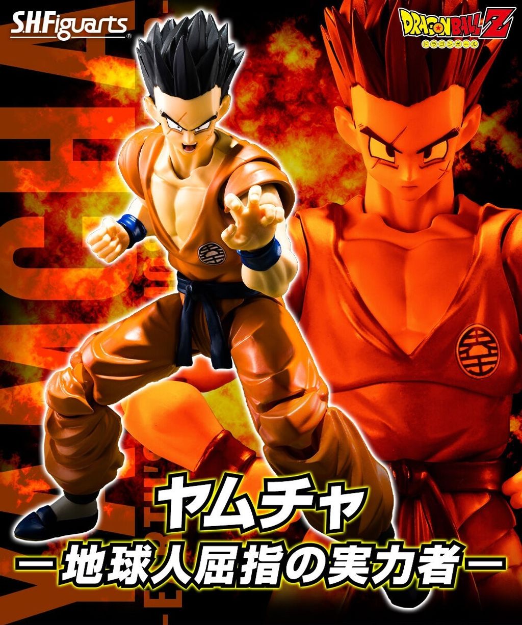 SHF_Yamcha_Earth'sForemostFighter_DBZ_PB 011