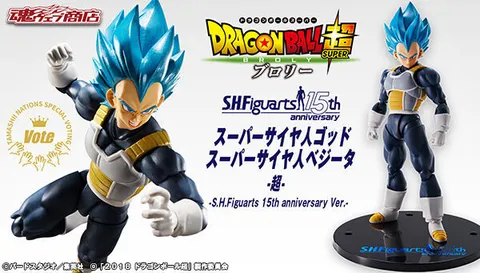 SHF_SSGSSVegeta_DBS_SHF15th_PB 00