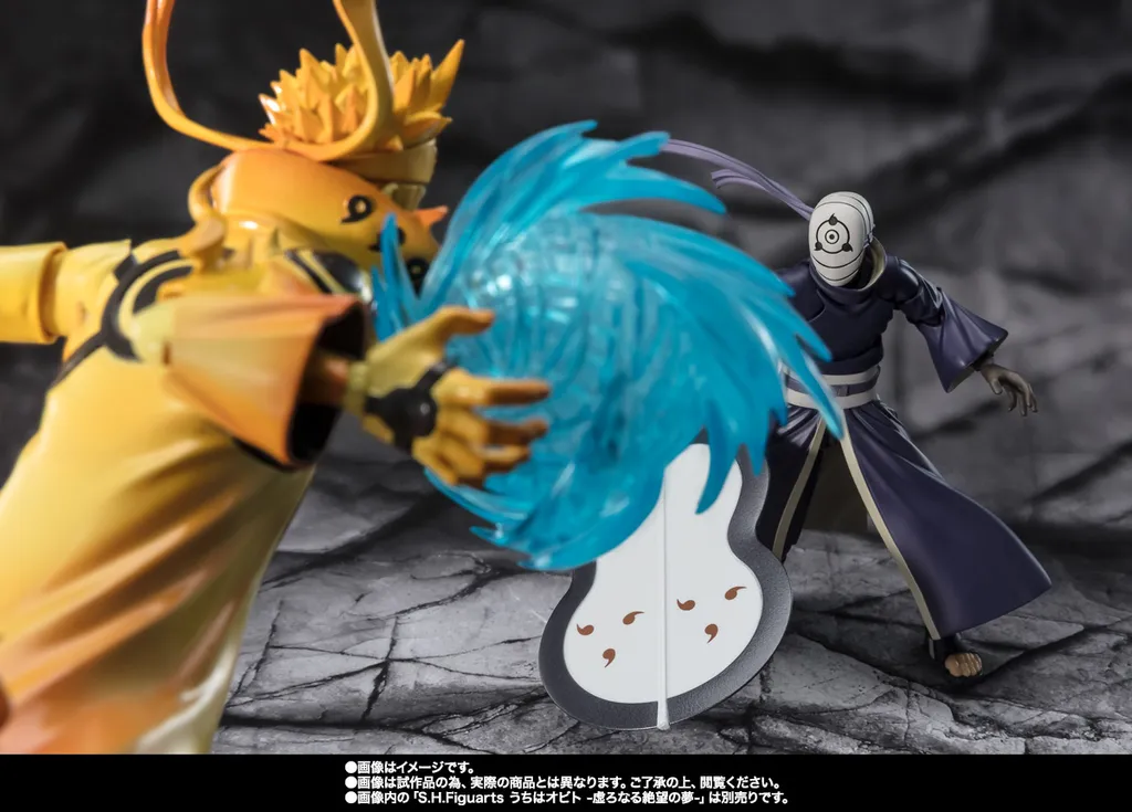 SHF_UzumakiNaruto_KuramaLink_CourageousStrengthThatBinds_NARUTOShippuden_PB 009