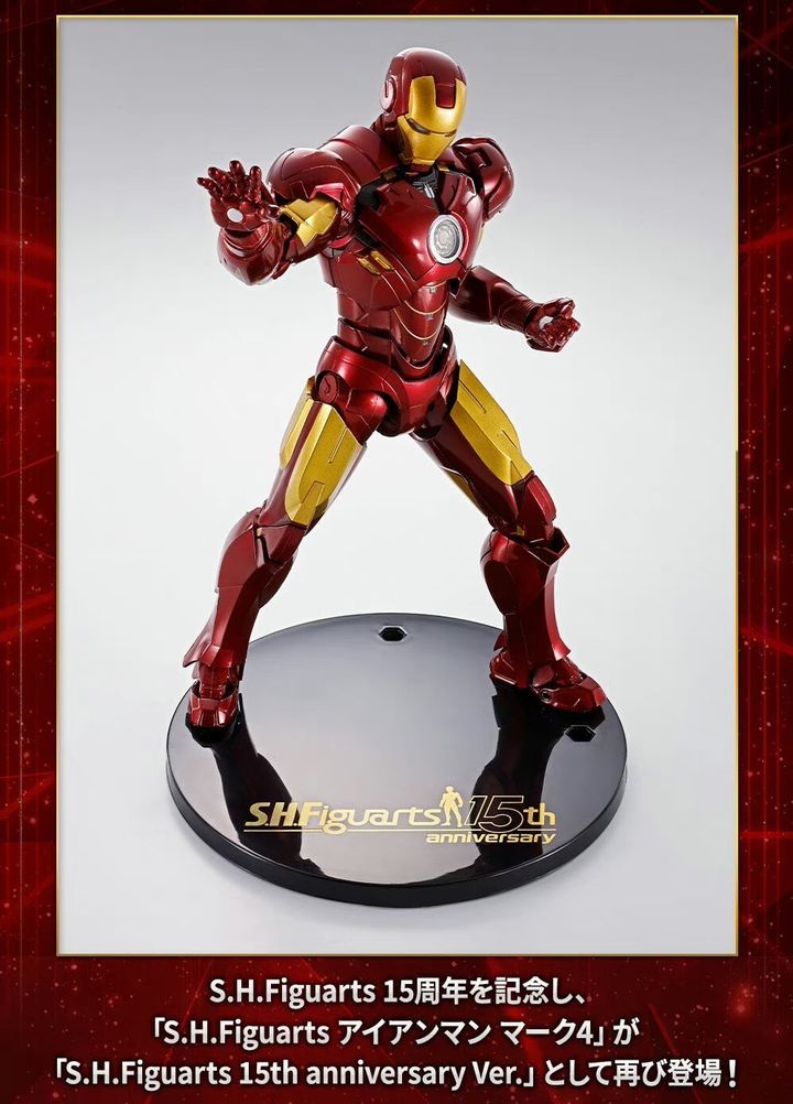 SHF_IronManMK4_IM2_SHF15th_PB 012