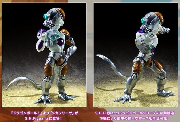 SHF_MechaFrieza_DBZ_PB 012