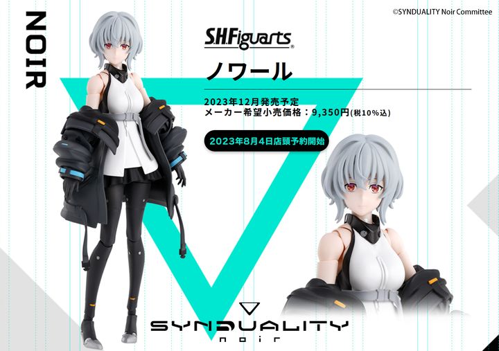 SHF_Noir_SnydualityNoir 00