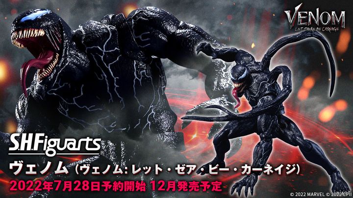 SHF_Venom_VenomLetThereBeCarnage 00