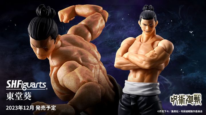 SHF_TodoAoi_JujutsuKaisen 00