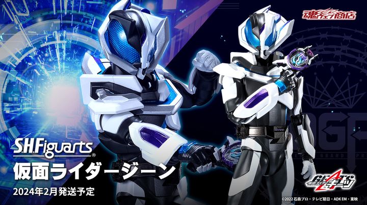 SHF_KRZiin_Geats_PB 00
