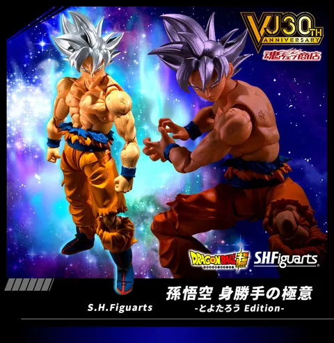 SHF_SonGoku_UltraInstinct_Toyotaro_PB 00