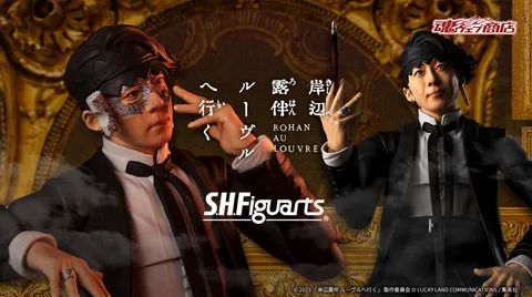 SHF_KishibeRohan_RohanAtTheLouvre_PB 00