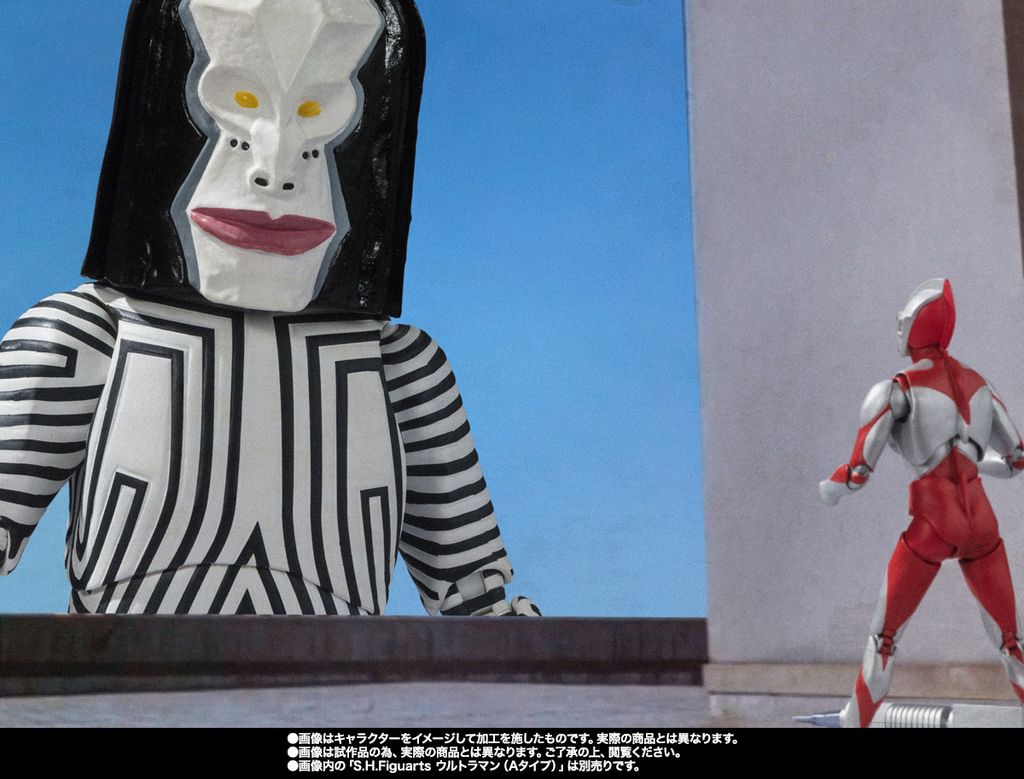 SHF_Dada_HumanSpecimen5&6_Ultraman_PB 008