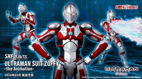 SHF_UltramanSuitZoffy_theAnimation_PB 00