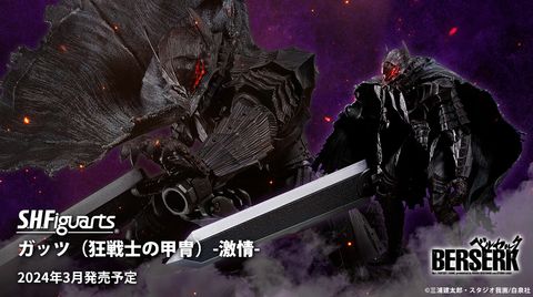 SHF_GUTS_BerserkerArmor 00