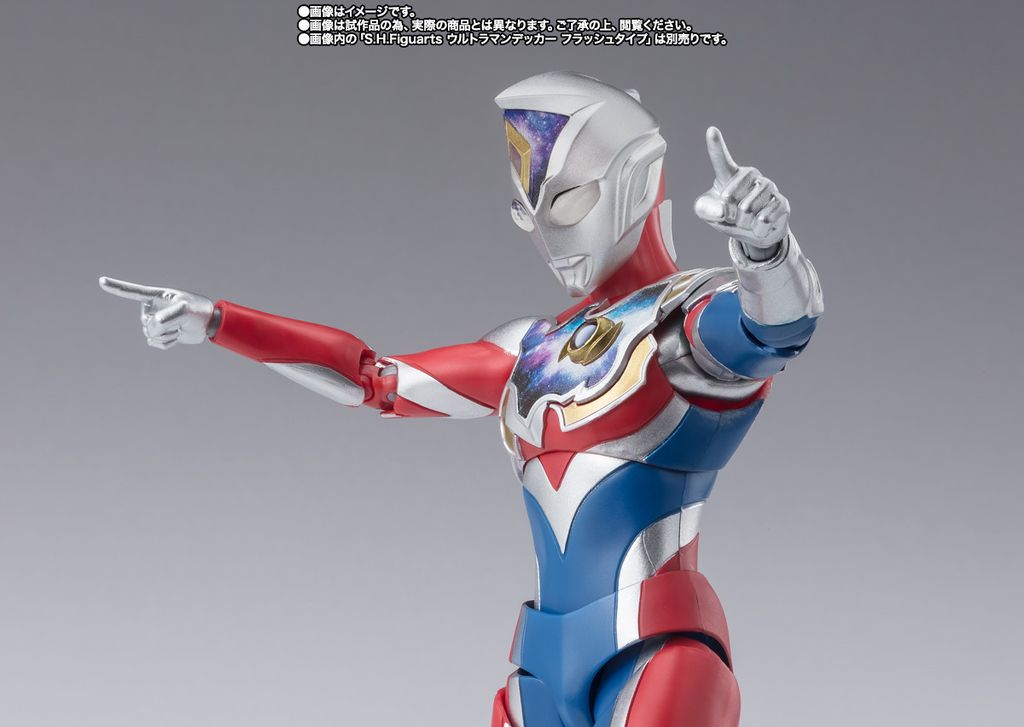 SHF_UltramanDecker_StrongType_PB 009