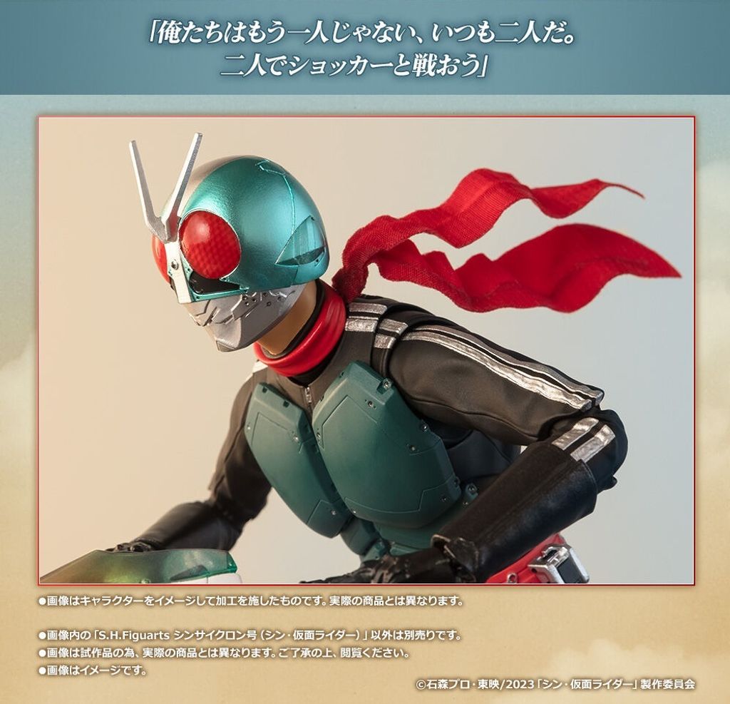 SHF_ShinCyclone_ShinKR_PB 015