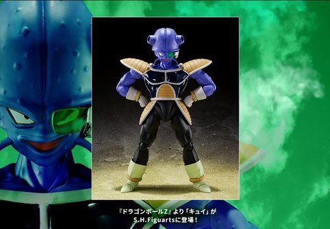 SHF_Kyewi_DBZ_PB 012