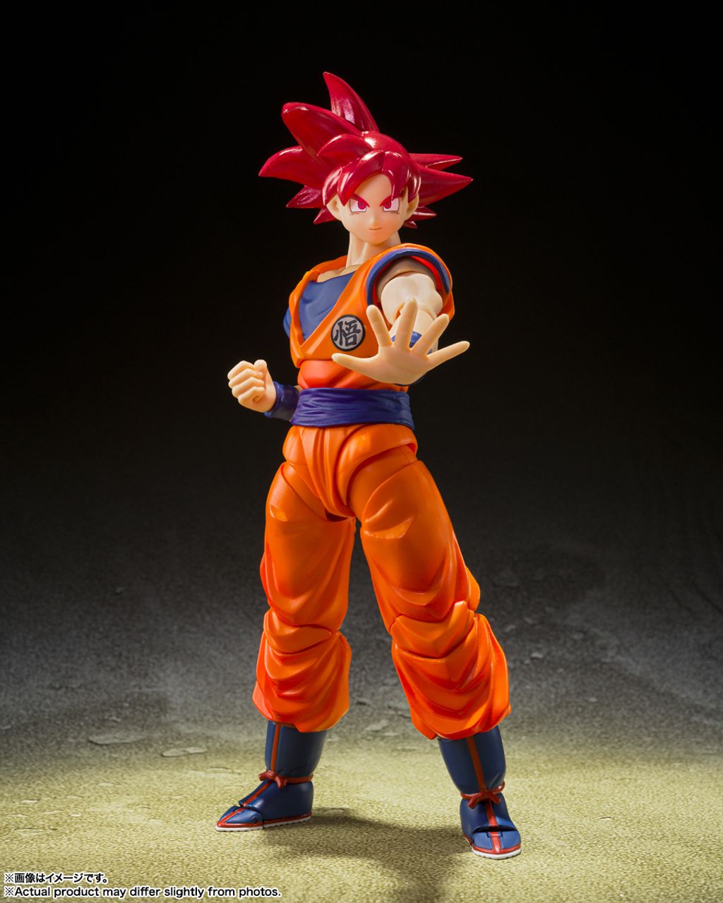 SHF_SuperSaiyanGodSonGoku_SaiyanGodOfVirute_DBS 001