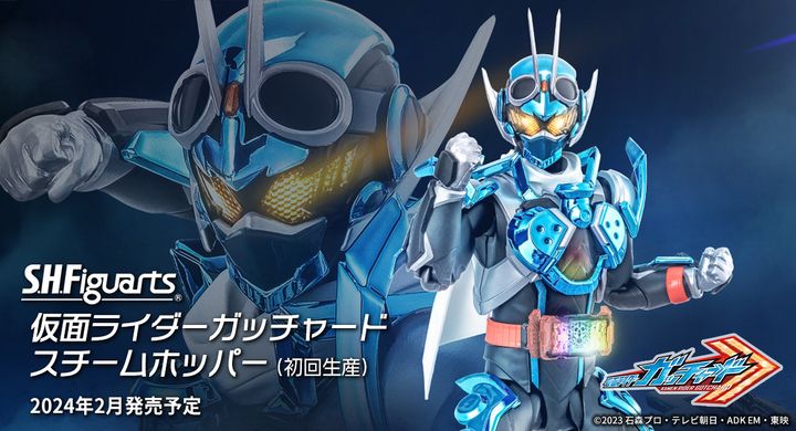 SHF_KRGotchard_SteamHopper 00