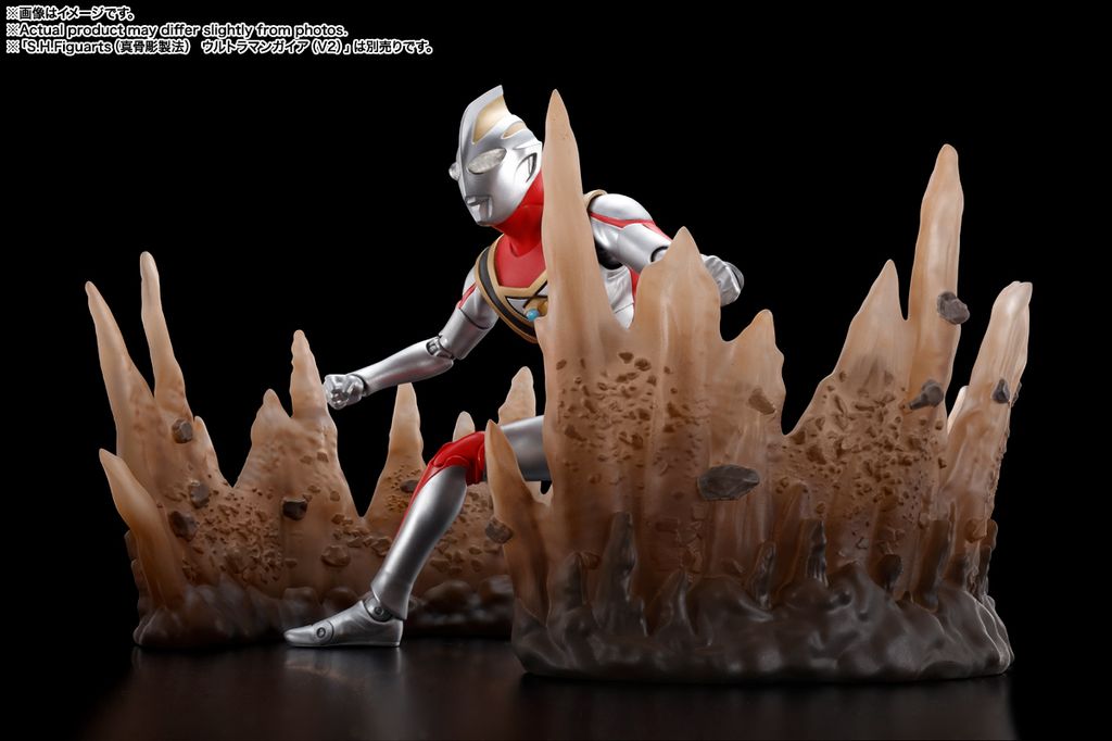 SHF_SKC_UltramanGaia_V2_EffectParts 002