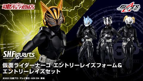 SHF_KRNa-Go_EntryRaise_EntryRaiseSet_PB 00