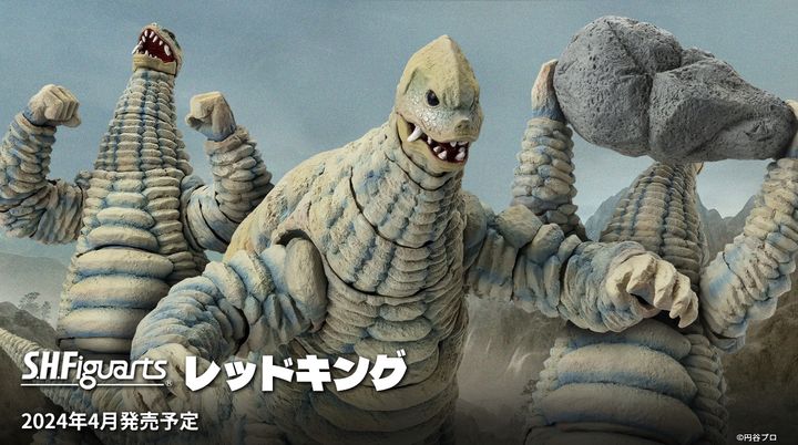 SHF_RedKing 00