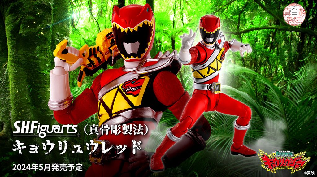 SHF_SKC_KyoryuRed_ZyudenSentaiKyoryuger 00