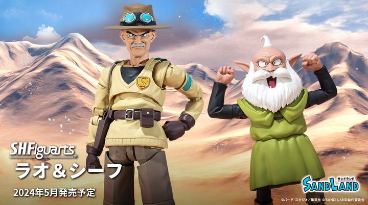 SHF_Rao_Thief_SandLand 00