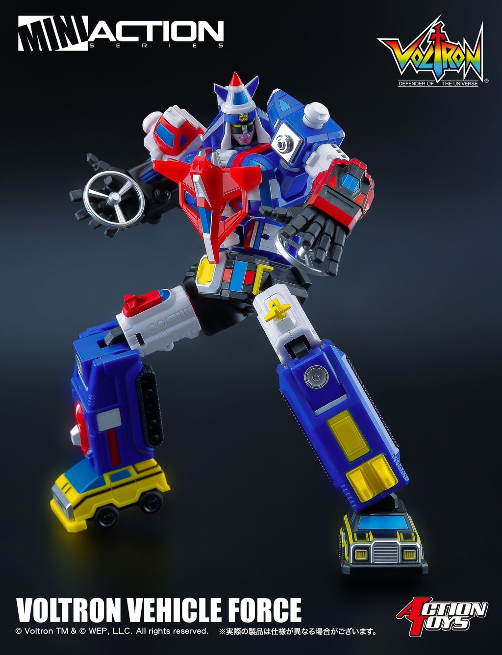 AT_MiniAction_VoltronVehicleFoce 004