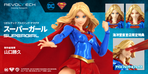 AY_Supergirl_DC 00