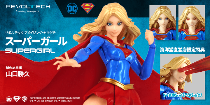 AY_Supergirl_DC 00