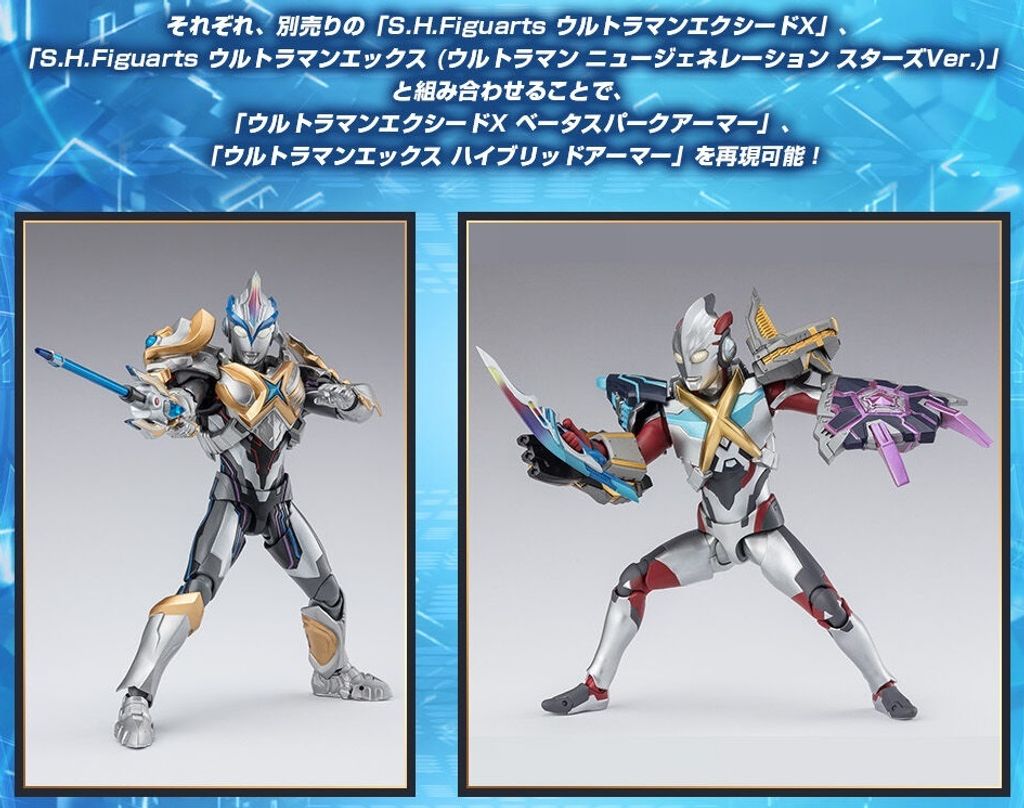 SHF_BetaSparkArmor_HybridArmorOptionParts_UltramanX_PB 012