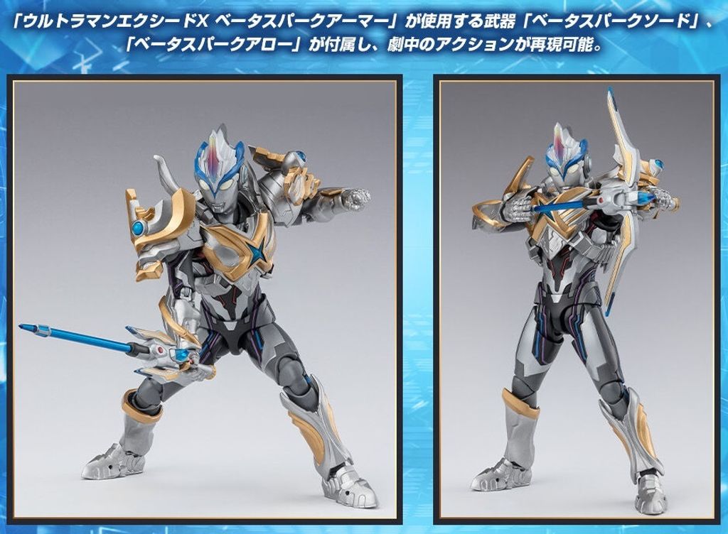 SHF_BetaSparkArmor_HybridArmorOptionParts_UltramanX_PB 014