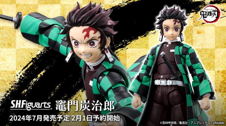 SHF_KamadoTanjiro_KNY 00