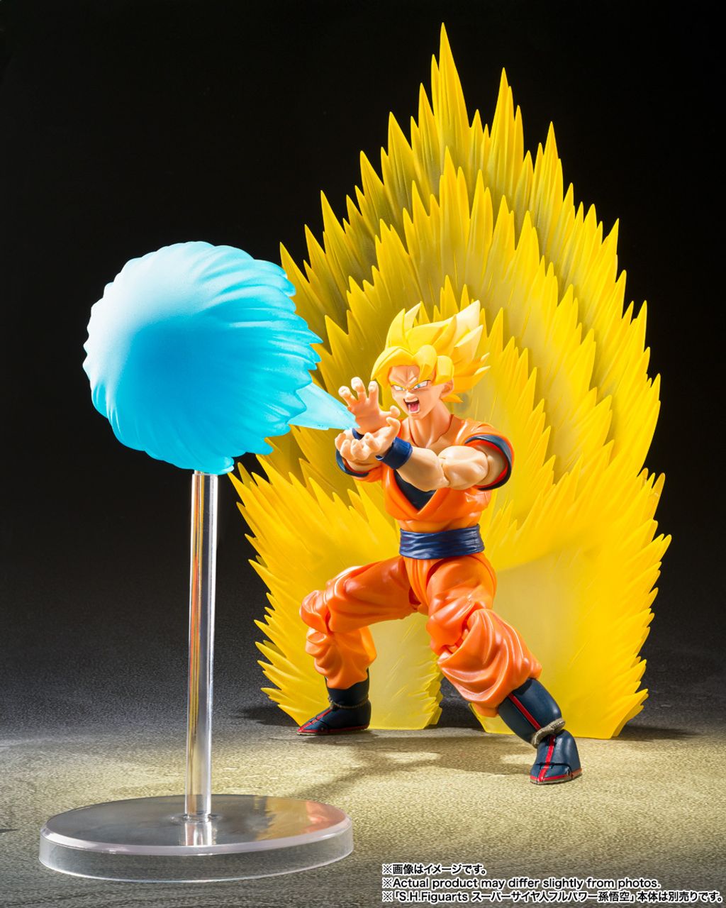 SHF_SSSonGoku's_EffectParts_TeleportKamehameha_DBZ 002