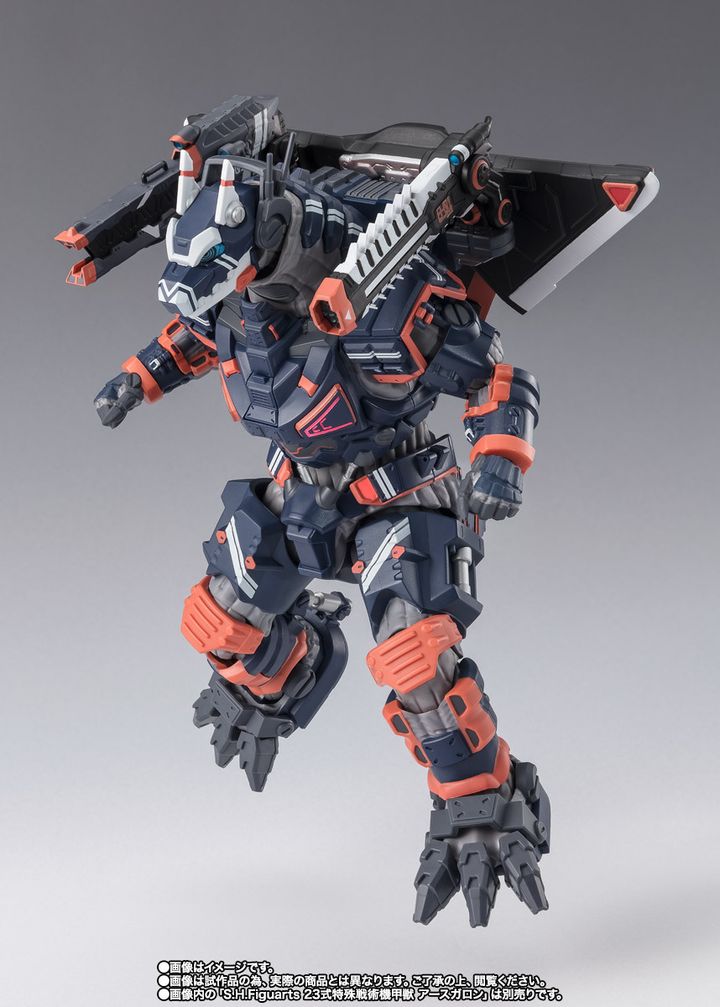 SHF_EarthGaron_Mod234_OptionParts_Blazar_PB 002