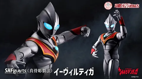 SHF_SKC_EvilTiga_PB 00
