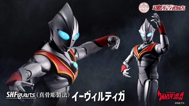 SHF_SKC_EvilTiga_PB 00