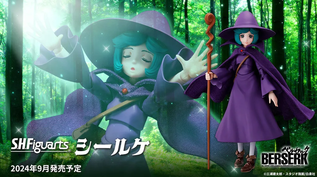 SHF_Schierke_BERSERK 00