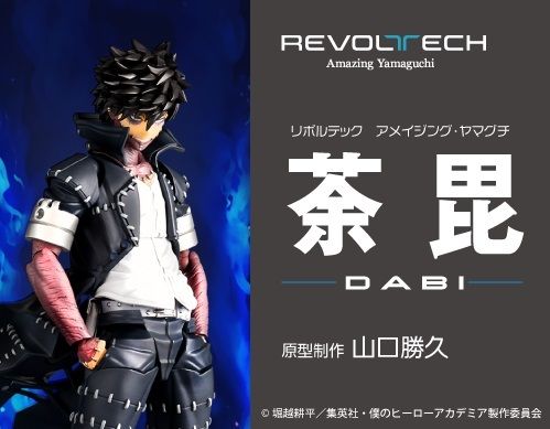 AY_Dabi_MHA 000