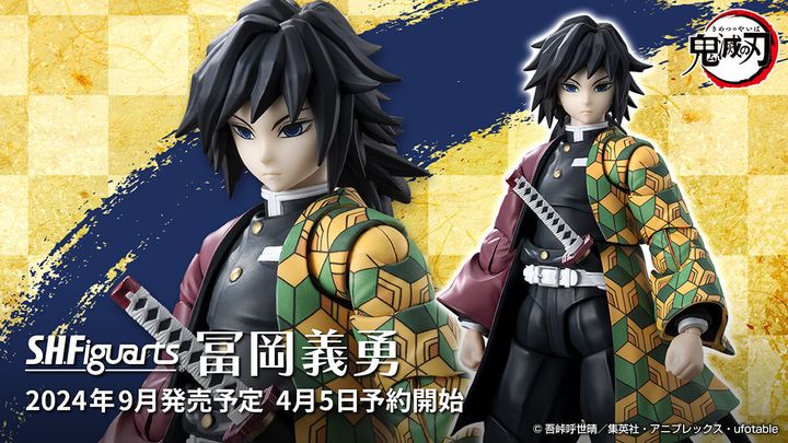 SHF_GiyuTamioka_KNY 00