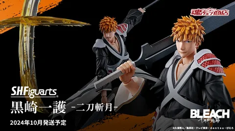 SHF_KurosakiIchigo_NitoZangetsu_BLEACHSennenKessen_PB 00