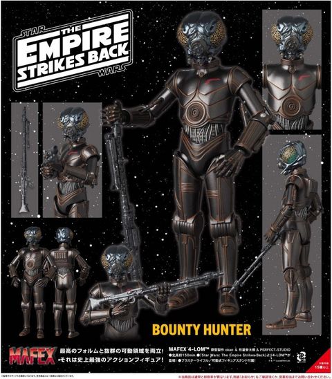 MAFEX240_4LOM_SWTheEmpireStrikesBack 00