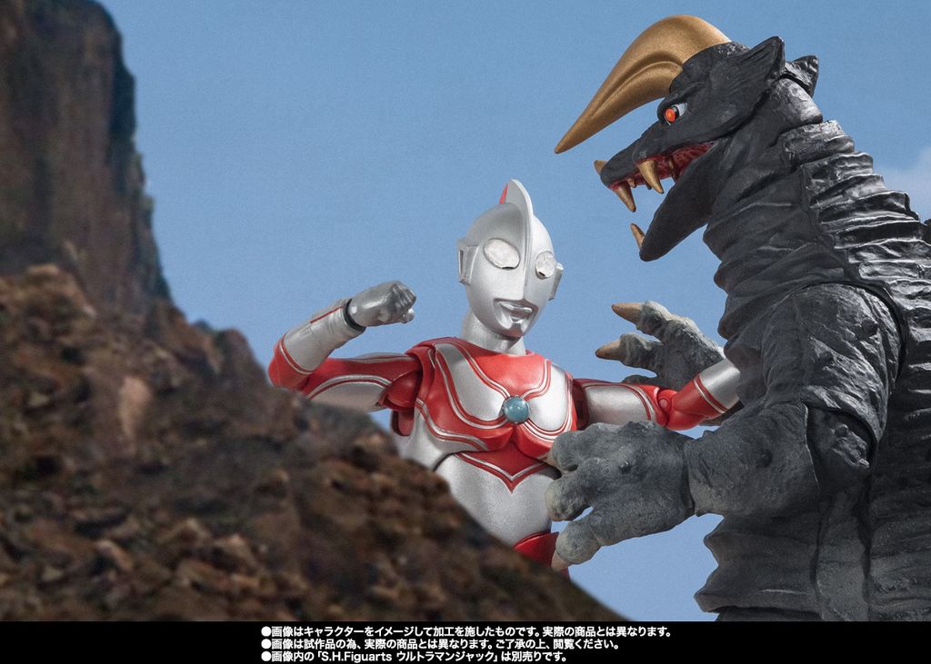 SHF_BlackKing_UltraStarShining_PB 007