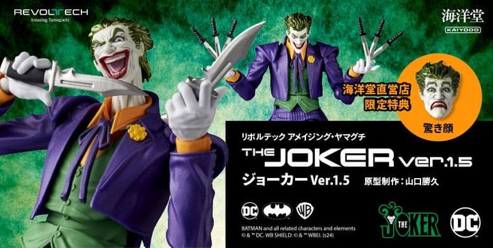 AY_TheJoker_1.5_DC 000