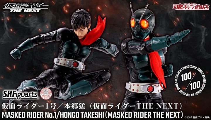 SHF_SKC_KRNo.1_HongoTakeshi_KRTheNext_PB 00