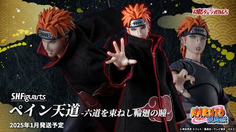 SHF_PainTendo_TheEyeOfReincarnationThatUnitesTheSixPaths_NARUTOShippuden_PB 00