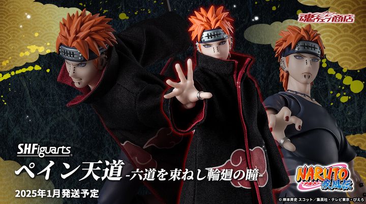 SHF_PainTendo_TheEyeOfReincarnationThatUnitesTheSixPaths_NARUTOShippuden_PB 00