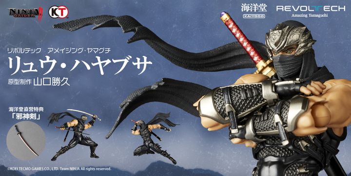 AY_RyuHayabusa_NinjaGaiden2 00