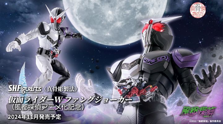 SHF_SKC_KRW_FangJoker_FuutoPI 00
