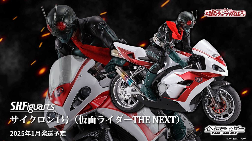 SHF_CycloneNo1_KRTheNext_PB 00