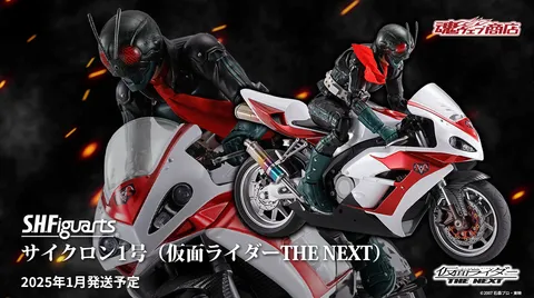 SHF_CycloneNo1_KRTheNext_PB 00