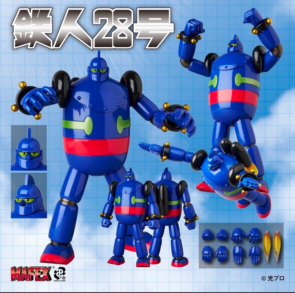 MAFEX246_Tetsujin28_Original 00